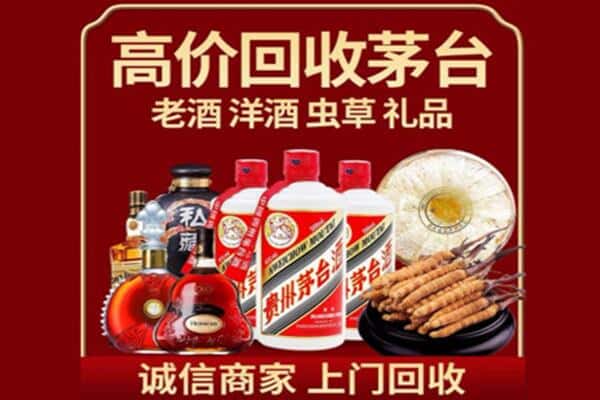 魏县诚信回收奔富