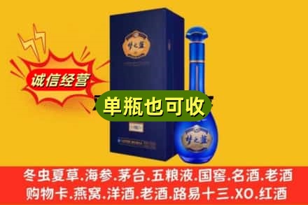 魏县诚信回收梦之蓝
