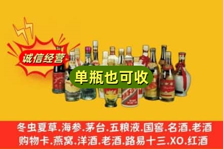 魏县回收老酒